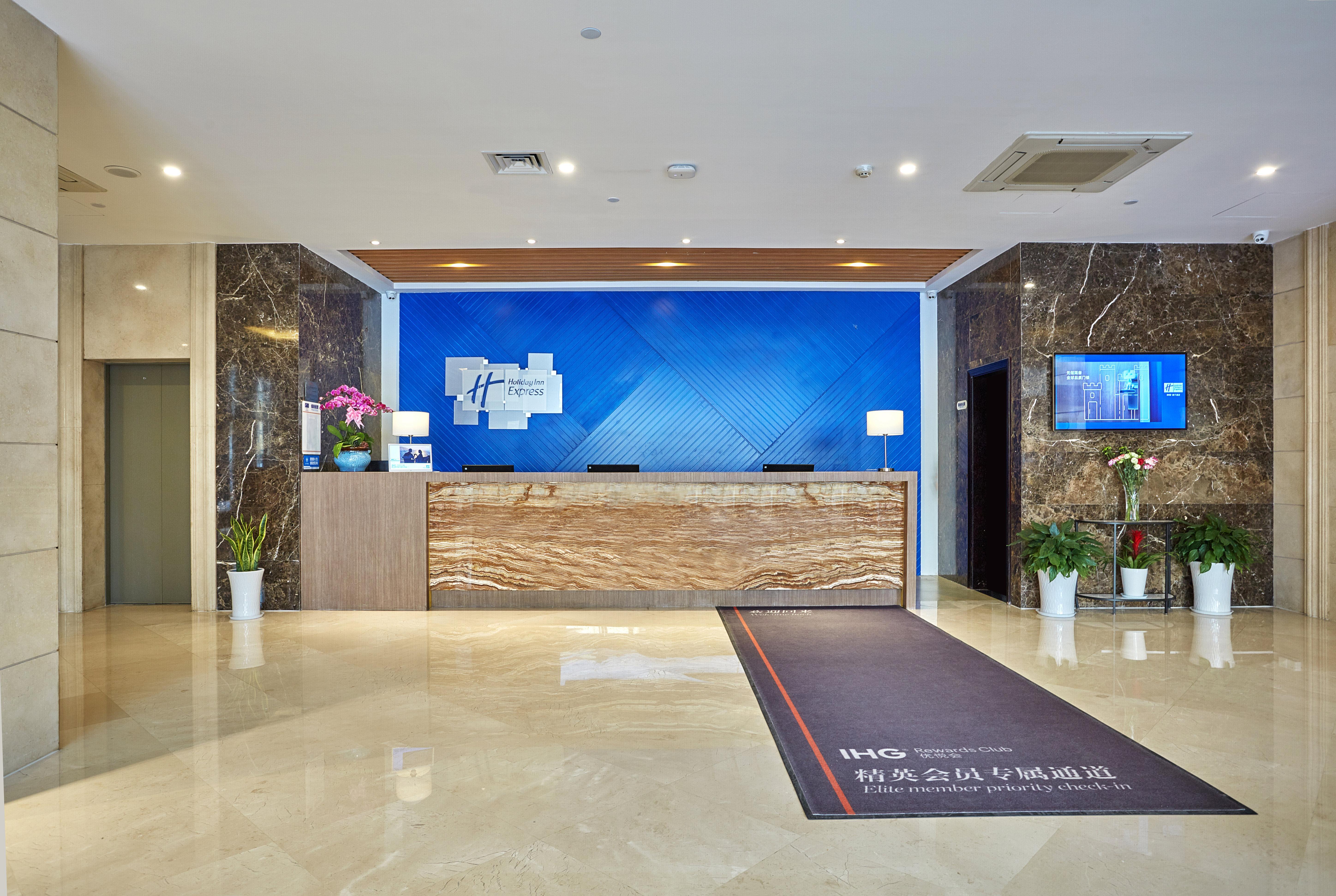 Holiday Inn Express Nanjing Xuanwu Lake By Ihg Exterior foto